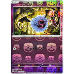 コロモリ マスターボールミラー【C】(033/086 ホワイトフレア【SV11W】)