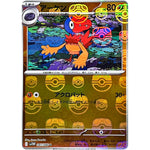 アーケン マスターボールミラー【U】(047/086 ホワイトフレア【SV11W】)