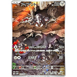 アイアント【AR】(149/086 ホワイトフレア【SV11W】)