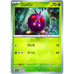 コンパン マスターボールミラー【C】(048/165 ポケモンカード151【SV2a】)