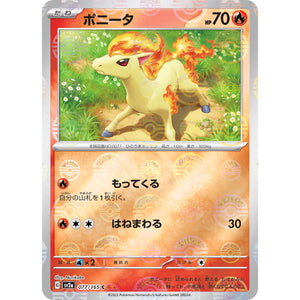 ポニータ ミラー【C】(077/165 ポケモンカード151【SV2a】)