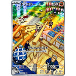 ドッコラー【AR】(109/101 変幻の仮面【SV6】)