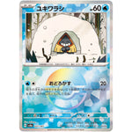 ユキワラシ ミラー (037/187 テラスタルフェスex【SV8a】)