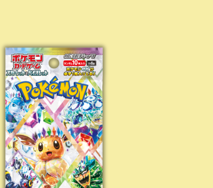 カードショップコレクト】通販サイト｜トレーディングカード専門店