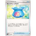 キャプチャーアロマ (014/044 デッキビルドBOX ステラミラクル【SVK】)