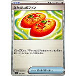 なかよしポフィン (016/045 デッキビルドBOX バトルパートナーズ【SVN】)