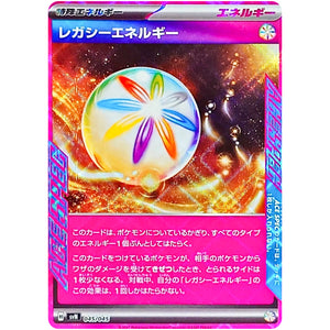 レガシーエネルギー (045/045 デッキビルドBOX バトルパートナーズ【SVN】)