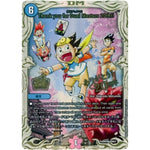 Thank you for Duel Masters 20th!! (Thank You20th!! デュエル・マスターズ プロモ【DM-PROMO】)