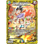 切札 〜魂の物語〜 (ThanxDM20yrs!!02 デュエル・マスターズ プロモ【DM-PROMO】)