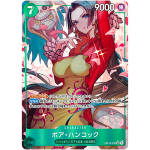 □ ボア・ハンコック パラレル　SR　OP16-032　【OP16】決戦の刻