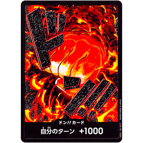 □ ドン!!カード （サカズキ）　DON-48　ONE PIECE CARD THE BEST