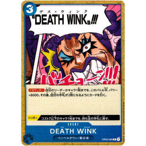 DEATH WINK
